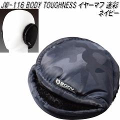 OTAFUKU GLOVE�@JW-116�@BT �C���[�}�t�@���ʁ@�l�C�r�[�y�����񂹏��i�z�y�e�b�N�T�[�� ������ ��ƈߗ� �h���E�F�A �g���[�j���O�p�i