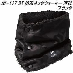 �y�l�R�|�X�Ή��i1�zOTAFUKU GLOVE�@JW-117�@BT �h���l�b�N�E�H�[�}�[�@���ʁ@�u���b�N�y�����񂹏��i�z�y�l�b�N�E�H�[�}�[ ��ƈߗ� 