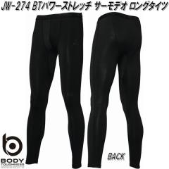 �{�f�B �^�t�l�X�@JW-274�@BT�p���[�X�g���b�`�@�T�[���f�I�@�����O�^�C�c�@�u���b�N�y�l�R�|�X�Ή��i1�z�y�����񂹁z�y�{�f�B�[�^�t�l