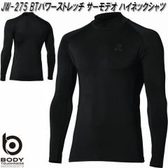 �{�f�B �^�t�l�X�@JW-275�@BT�p���[�X�g���b�`�@�T�[���f�I�@�n�C�l�b�N�V���c�@�u���b�N�y�l�R�|�X�Ή��i1�z�y�����񂹁z�y�{�f�B�[�^