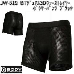 �y�l�R�|�X�Ή��i2�zJW-519�@BT�f���A��3D�t�@�[�X�g���C���[�@�{�N�T�[�p���c�@�u���b�N S�`3L OTAFUKU GLOVE�y�����񂹁z�y�{�f�B�[