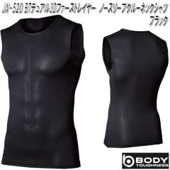 JW-520 BT�f���A��3D�t�@�[�X�g���C���[�@�m�[�X���[�u�N���[�l�b�N�V���c �u���b�N SS�`3L OTAFUKU GLOVE�y�l�R�|�X�Ή��i2�z�y������