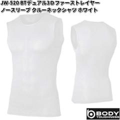 JW-520 BT�f���A��3D�t�@�[�X�g���C���[ �m�[�X���[�u�N���[�l�b�N�V���c �z���C�g SS�`3L OTAFUKU GLOVE�y�l�R�|�X�Ή��i2�z�y������