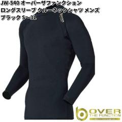 JW-540 �I�[�o�[�U�t�@���N�V���� �����O�X���[�u �N���[�l�b�N�V���c �u���b�N S�`3L JW540�y�l�R�|�X�Ή��i1�z�y�����񂹁z�y�{�f�B