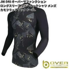 JW-540 �I�[�o�[�U�t�@���N�V���� �����O�X���[�u �N���[�l�b�N�V���c �J���t�����u���b�N S�`3L JW540�y�l�R�|�X�Ή��i1�z�y������