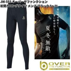 JW-552 �I�[�o�[�U�t�@���N�V���� �O�J�������O�^�C�c �u���b�N S�`3L JW552�y�l�R�|�X�Ή��i1�z�y�����񂹁z�y�{�f�B�[�^�t�l�X�@�R��