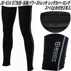 �y���G�����z�y�l�R�|�X�Ή��i2�zJW-634 BT�⊴�E���L�p���[�X�g���b�` ���b�O�J�o�[�����O ���ׂ�~�ߕt�� 2�{���� OTAFUKU GLOVE JW634