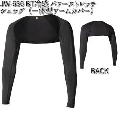 �y�l�R�|�X�Ή��i3�zJW-636 �⊴ �p���[�X�g���b�` �V�����O ��̌^�A�[���J�o�[ �u���b�N S�`LL  OTAFUKU GLOVE JW636�y�����񂹏��i