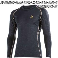 �y�l�R�|�X�Ή��i2�zJW-643�@�⊴ �S�ʏ��L BT�p���[�X�g���b�` �f�I�h�����g �����O�X���[�u �N���[�l�b�N�V���c �u���b�N�J���t���~�S