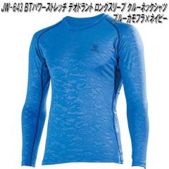 �y�l�R�|�X�Ή��i2�zJW-643�@�⊴ �S�ʏ��L BT�p���[�X�g���b�` �f�I�h�����g �����O�X���[�u �N���[�l�b�N�V���c �u���[�J���t���~�l�C