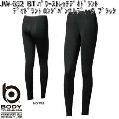 �y�l�R�|�X�Ή��i2�zJW-652�@�⊴ �S�ʏ��L BT�p���[�X�g���b�` �f�I�h�����g �����O�p���c ���f�B�[�X �u���b�N S�`L OTAFUKU GLOVE�y��