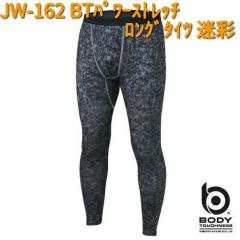 �y�l�R�|�X�Ή��i2�zOTAFUKU GLOVE JW-162 BT�p���[�X�g���b�` �����O�^�C�c �����Y ���� JW162�y�����񂹏��i�z�y�����ӂ���� �X�|�[