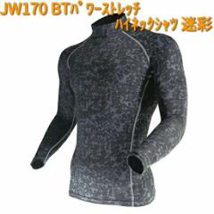 y䂤pPbgΉi1zOTAFUKU GLOVE JW-170 BTp[Xgb` nClbNVc  S`3L JW170y񂹏izyӂ