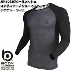 �y�l�R�|�X�Ή��i2�zJW-606�@BT�N�[�����b�V���@�����O�X���[�u �N���[�l�b�N�V���c �W�O�O���[ S�`3L OTAFUKU GLOVE JW606�y������