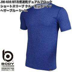 �y�l�R�|�X�Ή��i2�zJW-608 BT�⊴�����f���A���u���b�N �V���[�g�X���[�u �N���[�l�b�N�V���c �w�U�[�u���[ S�`3L OTAFUKU GLOVE JW608