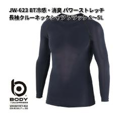 �y6�����ח\��z�y�l�R�|�X�Ή��i2�zOTAFUKU GLOVE�@JW-623�@�⊴�E���L�p���[�X�g���b�`�@�����N���[�l�b�N�V���c�@�u���b�N�y������