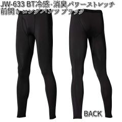 �y�l�R�|�X�Ή��i2�zJW-633 �⊴�E���L�p���[�X�g���b�` �O�J�� �����O�p���c �u���b�N S�`5L  OTAFUKU GLOVE JW633�y�����񂹏��i�z�y