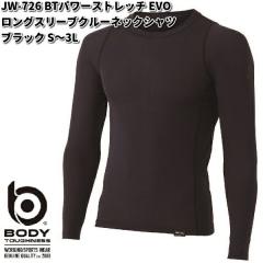 �y�l�R�|�X�Ή��i2�zJW-726�@���� �⊴ �S�ʏ��L BT�p���[�X�g���b�` EVO �����O�X���[�u �N���[�l�b�N�V���c �u���b�N S�`3L OTAFUKU GL