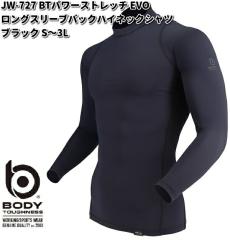 �y�l�R�|�X�Ή��i2�zJW-727 ���� �⊴ �S�ʏ��L BT�p���[�X�g���b�` EVO �����O�X���[�u �o�b�N �n�C�l�b�N�V���c �u���b�N S�`3L OTAFUK