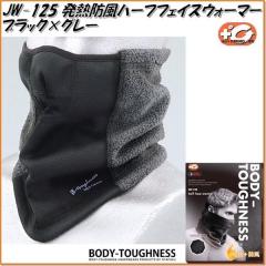 OTAFUKU GLOVE�@JW-125�@���M�h�� �n�[�t�t�F�C�X�E�H�[�}�[BOX�@�u���b�N�~�O���[�y�����񂹏��i�z�y�e�b�N�T�[�� �ۉ��E�F�A ��ƈ�