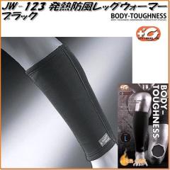 �y�l�R�|�X�Ή��i1�zOTAFUKU GLOVE�@JW-123�@���M�h�� ���b�O�E�H�[�}�[BOX�@�u���b�N�y�����񂹏��i�z�y�e�b�N�T�[�� �ۉ��E�F�A ���
