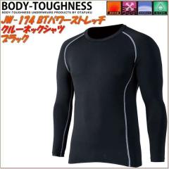 �y�l�R�|�X�Ή��i1�zOTAFUKU GLOVE�@JW-174�@BT�p���[�X�g���b�`�@�N���[�l�b�N�V���c�@�����Y�@�u���b�N�y�����񂹏��i�z�y�����ӂ���