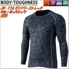 �y�l�R�|�X�Ή��i1�zOTAFUKU GLOVE�@JW-174�@BT�p���[�X�g���b�`�@�N���[�l�b�N�V���c�@�����Y�@���ʁy�����񂹏��i�z�y�����ӂ���� 