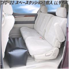 �N���g���@CFD-22�@�X�y�[�X�N�b�V�����P����@LL�T�C�Y�@CFD22�y�����񂹏��i�z�y�V�[�g�@�t���b�g�@�Ԓ����@�G�A�[�@�x�b�h�@�A�E