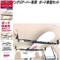 �N���g���@LS-22�@�C���e���A�E�o�[�@�C���e���A�o�[��p�@�{�[�h�ԍڃZ�b�g�@LS22�y�����񂹏��i�z�ԓ��@�n���K�[�@�A�V�X�g�@�o�[�@