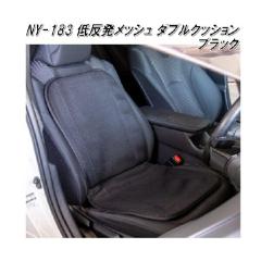 NY-183�@�ᔽ�����b�V���@�_�u���N�b�V�����@�u���b�N�y���[�J�[�����i�z�y�����^����s�z�y�V�[�g�J�o�[�@�V�[�g�N�b�V�����z