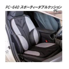 PC-640�@�X�|�[�e�B�[�@�_�u���N�b�V�����@�u���b�N/�O���[�y���[�J�[�����i�z�y�����^����s�z�y�V�[�g�J�o�[�@�V�[�g�N�b�V�����z