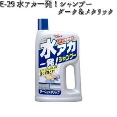 E-29 ���A�J�ꔭ�I�V�����v�[ �_�[�N�����^���b�N 700ml �������C E29 �y�����񂹏��i�z�y��܁z