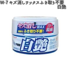 W-7 �L�Y�������b�N�X�ӂ����s�v ���� 180g �������C W7 �y�����񂹏��i�z�yWAX�z