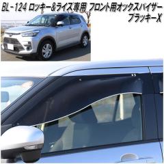 BL-124�@�I�b�N�X�o�C�U�[ �u���b�L�[X �t�����g�p�@���b�L�[&���C�Y��p �_�[�N�X���[�N�y��������(�k�C���E����E����������)�z�y����/