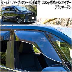 OX�o�C�U�[�@BL-131 �I�b�N�X�o�C�U�[�@�u���b�L�[�e���@�t�����g�p�@�m�A�E���H�N�V�[�E�����f�B 90�n ��p�y��������(�k�C���E����E��