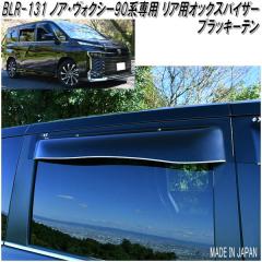 OX�o�C�U�[�@BLR-131 �I�b�N�X�o�C�U�[�@�u���b�L�[�e���@���A�p�@�m�A�E���H�N�V�[�E�����f�B 90�n ��p�y��������(�k�C���E����E����