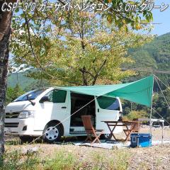 CSP-3.0�@�J�[�T�C�h�y���^�S���@�J�[�T�C�h�^�[�v�@3M�^�C�v�@�O���[���y��������(�k�C���E����E����������)�z�y���[�J�[�����i�z�y��