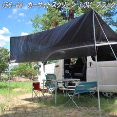 CSS-01�@�J�[�T�C�h�X�N���[���@�J�[�T�C�h�^�[�v�@3M�^�C�v�@�u���b�N�y��������(�k�C���E����E����������)�z�y���[�J�[�����i�z�y���