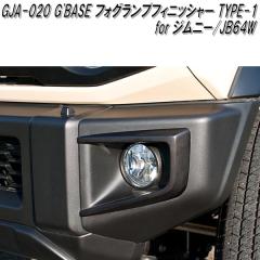 GJA-020�@GBASE �t�H�O�����v�t�B�j�b�V���[ TYPE-1 �W���j�[ JB64W��p�y���[�J�[�����i�z�y�����^����s�z�y�X�Y�L�@�W���j�[�@�V�G