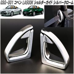 GBASE�@GSG-0001�@�R�y���@LA400K��p�@�V�[�g�x���g�@�V�����_�[�K�C�h�@�V���o�[�N���[���@GSG0001�y���[�J�[�����i�z�y�����^����s��