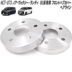 HTC-073�@�m�A�@���H�N�V�[�@�����f�B�@90�n�@��p �A���~�@�t�����g�@�n�u�J�o�[�@�w�A���C���@���{���y��������(�k�C���E����E������