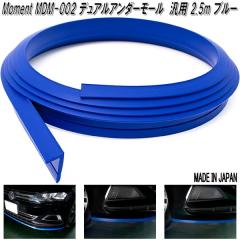 Moment�@���[�����g�@MDM-002�@�f���A���A���_�[���[���@�ėp�^�C�v�@�u���[�y���[�J�[�����i�z�y�����^����s�z�t�����g�@�A���_�[�@