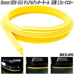 Moment�@���[�����g�@MDM-003�@�f���A���A���_�[���[���@�ėp�^�C�v�@�C�G���[�y���[�J�[�����i�z�y�����^����s�z�t�����g�@�A���_�[