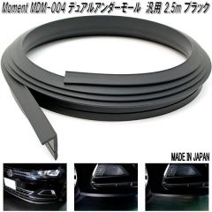 Moment�@���[�����g�@MDM-004�@�f���A���A���_�[���[���@�ėp�^�C�v�@�u���b�N�y���[�J�[�����i�z�y�����^����s�z�t�����g�@�A���_�[