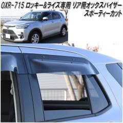 OXR-715�@�I�b�N�X�o�C�U�[ �X�|�[�e�B�J�b�g ���A�p�@���b�L�[&���C�Y��p �X���[�N�y��������(�k�C���E����E����������)�z�y����/���