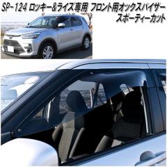 SP-124�@�I�b�N�X�o�C�U�[ �X�|�[�e�B�J�b�g �t�����g�p�@���b�L�[&���C�Y��p �X���[�N�y��������(�k�C���E����E����������)�z�y����/