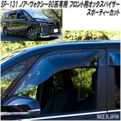 OX�o�C�U�[�@SP-131 �I�b�N�X�o�C�U�[�@�X�|�[�e�B�[�J�b�g�@�t�����g�p�@�m�A�E���H�N�V�[�E�����f�B 90�n ��p�y��������(�k�C���E����