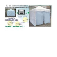 �y��������(�k�C���E����E����������)�zMr Quick�@�~�X�^�[�N�C�b�NFT-22�@�ً}��×p�@�����^�b�`�e���g[�Ԍ�240�~���s240�~�S��270cm]