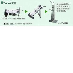 �y��������(�k�C���E����E����������)�z��ʒʏ��@HD-200�@���O���@�ւ񂵂��ԁy���[�J�[�����i�z�y�J�[�g/�L���X�^�[/���/Mr Quic