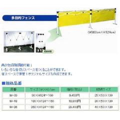 �y��������(�k�C���E����E����������)�zMr Quick�@�~�X�^�[�N�C�b�N�@M-18�@���ړI�t�F���X[W180�~H124�`160cm]�y���[�J�[�����i�z�y��